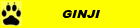 Ginji von der Wolfsangel